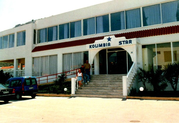 Εξέλιξη υπηρεσιών και εμπειρίας επισκέπτη